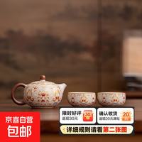 敦煌汝窑西施壶茶杯高档防烫手执壶家用