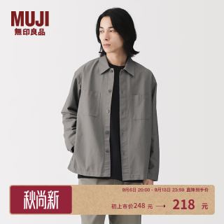 無印良品 MUJI 男式棉水洗牛津衬衫式夹克男士外套休闲男装26年春季 灰色 L （175/100A）