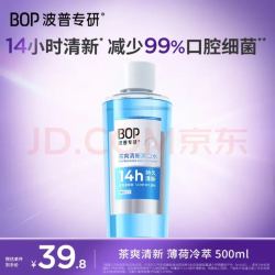 BOP 茶爽清新漱口水 500ml