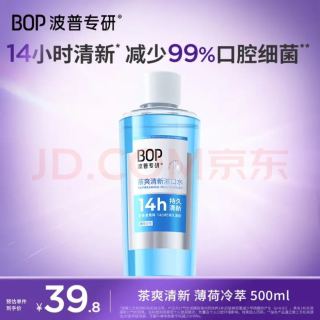 BOP 茶爽清新漱口水 500ml