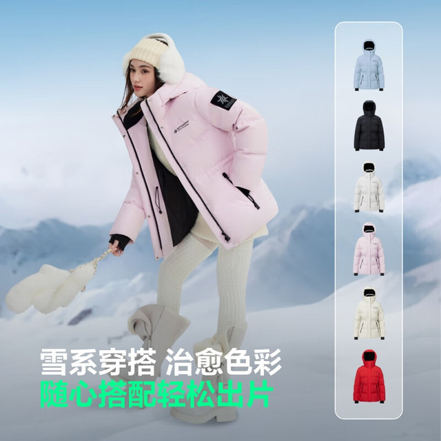 波司登 冰雪运动系列女士90绒短款连帽羽绒服B250246806