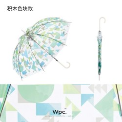 Wpc. 日系小清新梦幻透明伞 长柄伞 120cm 积木