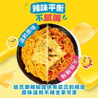 不倒翁 切达芝士拌面辣味120g*4袋 拉面 韩式方便面 拌面袋装