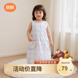 良良 婴儿纯棉睡袋防踢被秋冬宝宝防惊跳一体睡袋 清优天丝棉无袖-40g夹棉 80码