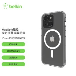 贝尔金 苹果13手机壳透明磁吸MagSafe保护套超薄抗菌全包防防摔防指纹iPhone13ProMax  苹果手机壳