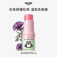 移动端：兔头妈妈 兔头 婴儿紫草膏 双紫倍护膏 6.5g