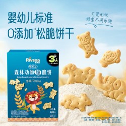 禾泱泱 婴幼儿脆脆饼干 宝宝零食磨牙棒婴儿6个月以上