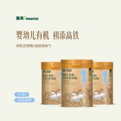 英氏 有机五常高铁米粉 浓浓米香宝宝米糊婴幼儿辅食3罐