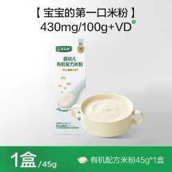 宝宝馋了 [有机配方米粉]宝宝馋了婴幼儿辅食宝宝营养米糊强化铁钙6月罐装