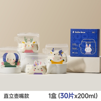 移动端:小白熊 SnowBear小白熊储奶袋母乳保鲜袋小容量母乳一次性储存奶袋