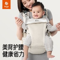 移动端：比威亚 腰凳解放者婴儿背带前抱式二合一宝宝坐凳两用抱娃