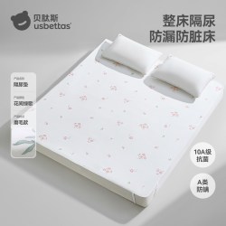 贝肽斯 婴儿隔尿垫大号尺寸防水可洗纯棉透气儿童洗护姨妈床垫尿布