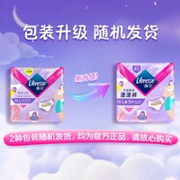 薇尔 安心裤 M-L码5片
