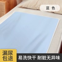 移动端、88VIP：童葵 成人隔尿垫老人专用防水可洗床垫老年人卧床瘫痪护理床上用品大全