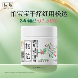 松达 山茶油系列 滋润保湿婴儿面霜