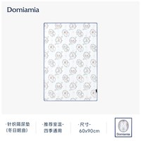 移动端：DOMIAMIA 隔尿垫 工程车队 60x90cm