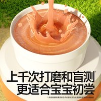 秋田满满 宝宝果泥婴幼儿无添加白砂糖多种果蔬搭配营养辅食泥6月+