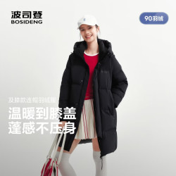 波司登 26秋冬新款羽绒服情侣同款中长款连帽学生面包服外套黑色|8056 M 165/88A