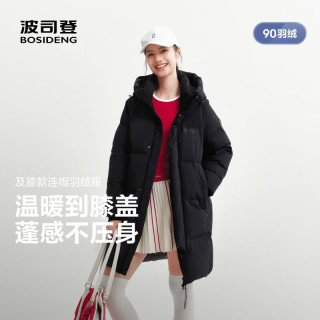 波司登 26秋冬新款羽绒服情侣同款中长款连帽学生面包服外套黑色|8056 M 165/88A