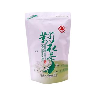 崟露 茉莉花茶新芽 250g袋装 花果茶