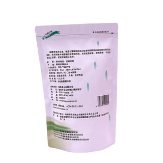 崟露 茉莉花茶新芽 250g袋装 花果茶