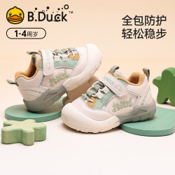 B.Duck 儿童软底舒适宝宝学步鞋