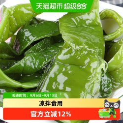 赶海弟 盐渍裙带菜梗段 1kg 海藻