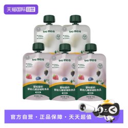 碧欧奇 酸奶婴儿无添加白糖婴标饮品宝宝辅食奶制儿童零食