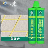卓高 美缝剂瓷砖地砖专用品牌家用防水防霉水性填缝剂胶囤货装10支