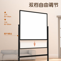 得力 家用系列 33725 单面磁性H型支架式白板 120*90cm