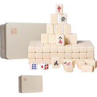 尚客诚品 mini001 20mm铁盒装 牙黄色 麻将牌