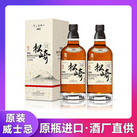 松崎 18威士忌洋酒日本原瓶进口水楢桶陈单一麦芽威士忌酒日威洋酒礼盒 松崎18*2瓶