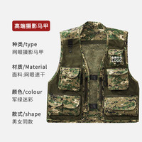 Success.long 多口袋工装马甲 军绿迷彩 XL