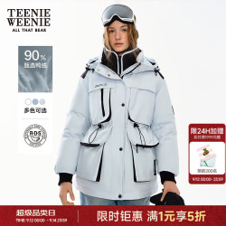 TEENIE WEENIE 小熊字母连帽羽绒服女2025冬季新款女羽绒服 蓝色