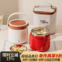 TREEJACK 316不锈钢真空保温提锅 学生上班族带饭长效保温桶双层饭盒粥汤罐
