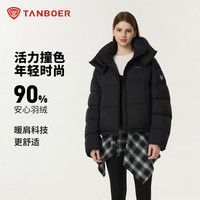坦博尔 女士短款羽绒服 黑色 S码
