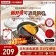特福 不粘锅平底锅第二代美食家燃气灶电磁炉通用 1-2人 24cm