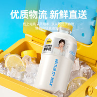认养一头牛 A2 β-酪蛋白低温牛奶 1L*3瓶