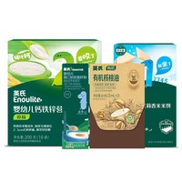 英氏 猪肝粉婴幼儿辅食专用鸡肝鹅肝宝宝辅食婴幼拌饭调味