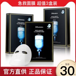 肌司研 30片韩国jm急救面膜女补水保湿美白深层清洁毛孔男旗舰店官方正品