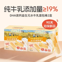 爷爷的农场 高钙红豆山药水牛乳面包棒宝宝面包早餐