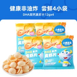 小鹿蓝蓝 真虾条DHA高钙虾片磨牙酥脆饼干宝宝虾条非油炸儿童零食