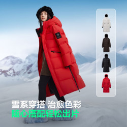 波司登 冰雪运动系列 男女长款加厚连帽羽绒服