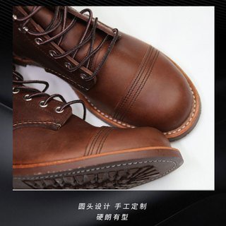 Red Wing红翼 8111 复古手工工装靴 36码