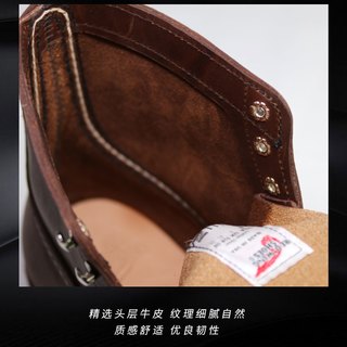 Red Wing红翼 8111 复古手工工装靴 36码