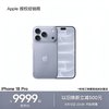 Apple iPhone 18 Pro