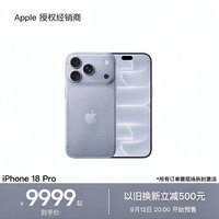 Apple iPhone 18 Pro