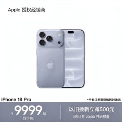 Apple iPhone 18 Pro