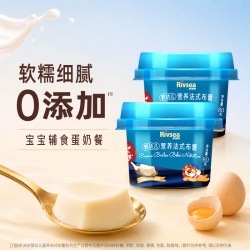 禾泱泱 婴幼儿布蕾布丁 宝宝零食儿童即食辅食早餐便携