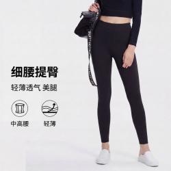 芬腾 夏季提臀塑形芭比裤女士九分打底裤修身显瘦瑜伽裤